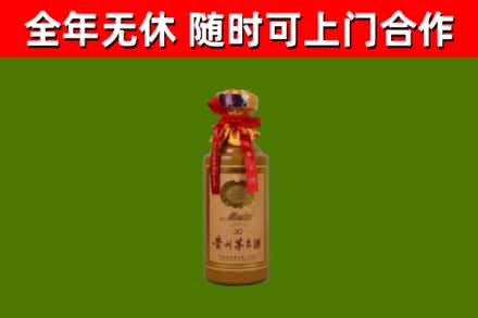 广元烟酒回收30年茅台酒.jpg
