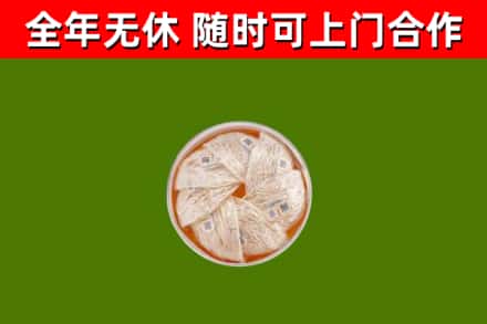 广元烟酒回收燕窝.jpg