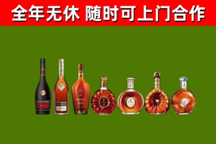 广元烟酒回收洋酒价格.jpg