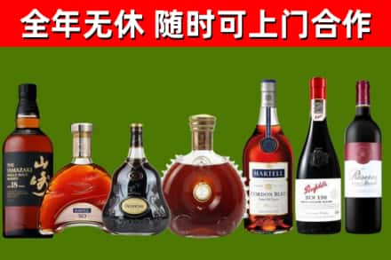 广元烟酒回收洋酒系列.jpg