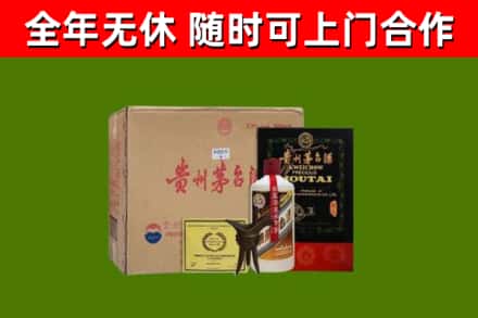广元烟酒回收汉帝茅台酒.jpg